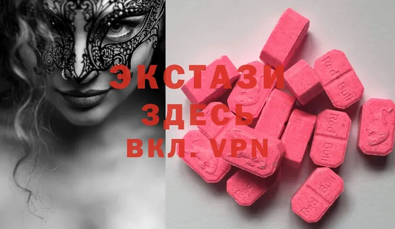 Экстази XTC  OMG зеркало  Зеленогорск 