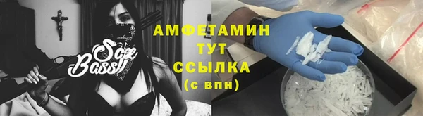 мефедрон Верхний Тагил